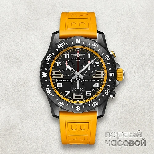 Endurance Pro Breitlight