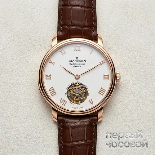 Metiers d'Art Carousel Repeater Minute