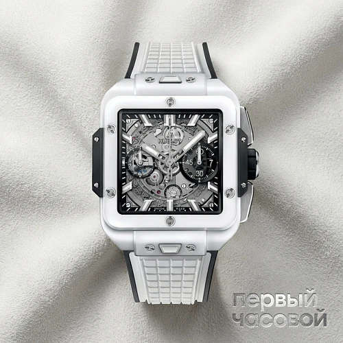 Shaped Square Bang Unico White Ceramic