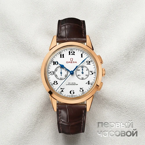 Specialities Olympic Official Timekeeper