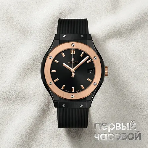 Classic Fusion Ceramic King Gold