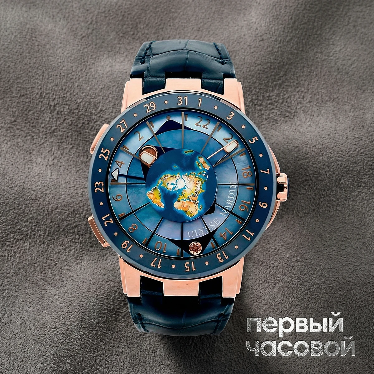 Купить элитные часы Ulysse N Moonstruck Rose Gold 1062-113: в наличии в Москве!