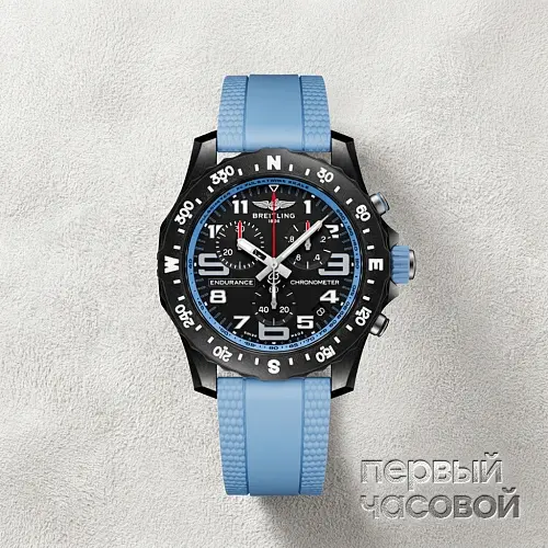 Endurance Pro 44 Breitlight® Blue