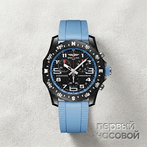 Endurance Pro 44 Breitlight® Blue