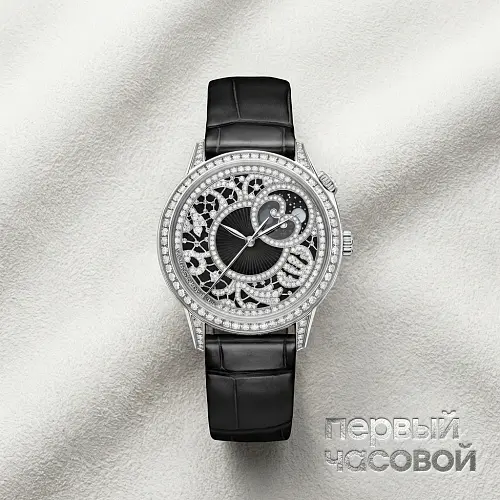 Egerie Moon Phase