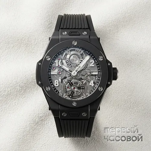 Big Bang Tourbillon Automatic Black Magic
