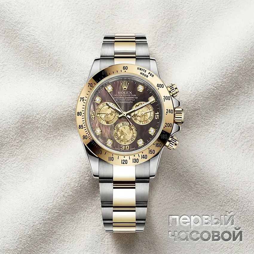 Oyster Perpetual Cosmograph Daytona Mop Dial