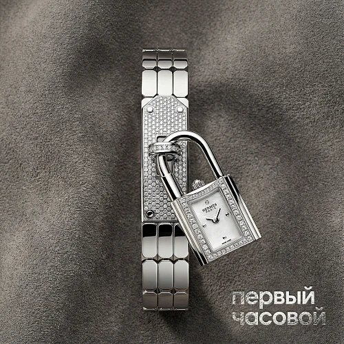 Kelly Watch Mini Model With Diamonds And Mop, 16 Mm