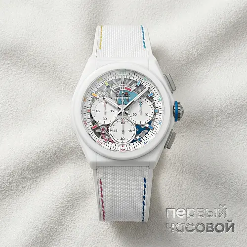 Limited Edition Defy 21 Chroma Ii