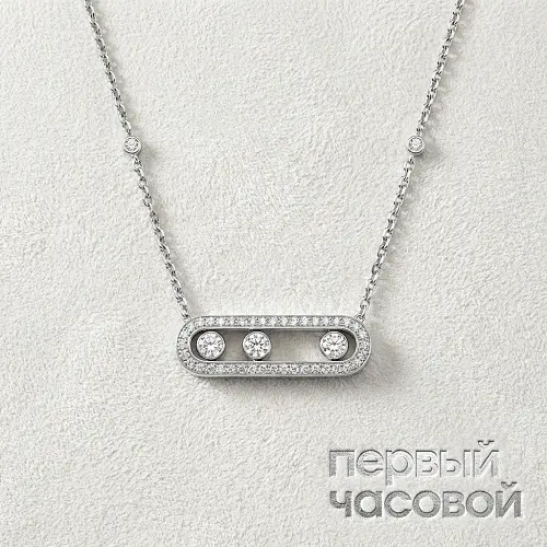 Move Necklace