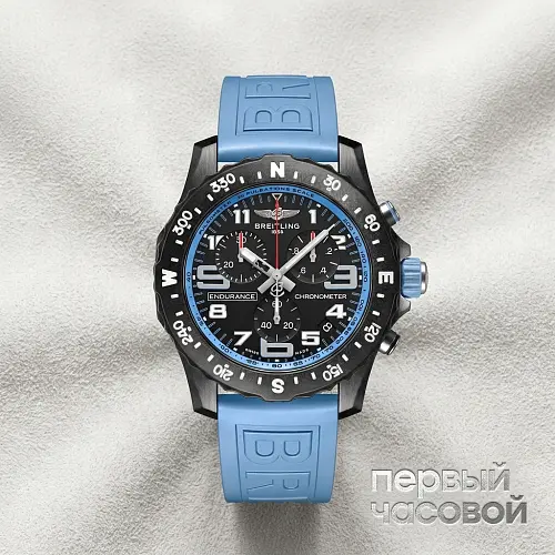 Endurance Pro Breitlight®