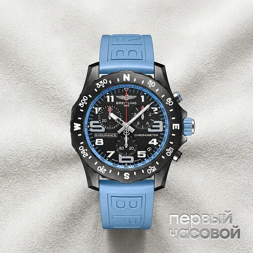 Endurance Pro Breitlight®