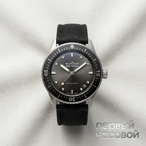 Fifty Fathoms Bathyscaphe