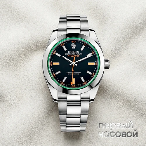 Milgaus