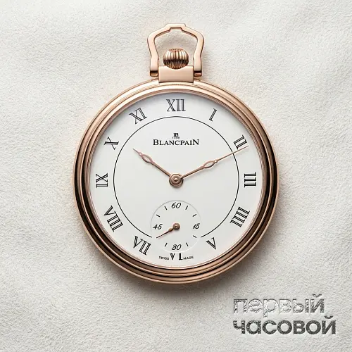 Metiers dArt Montre De Poche Demi-Savonnettee