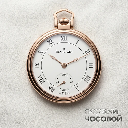 Metiers dArt Montre De Poche Demi-Savonnettee