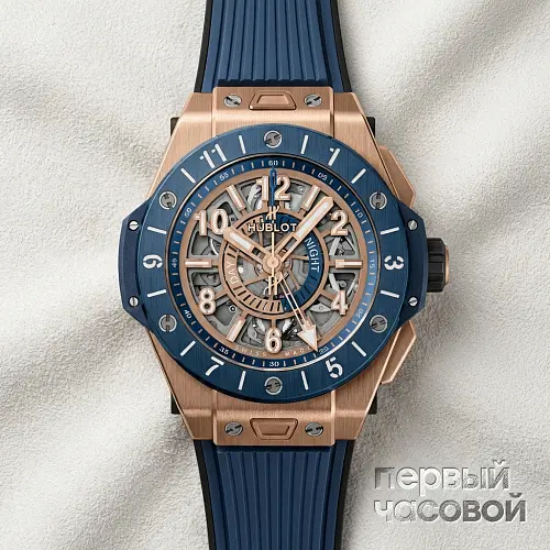 Big Bang Unico Gmt King Gold Blue Ceramic 45 mm