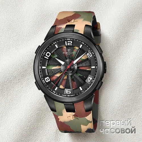 Turbine Camo