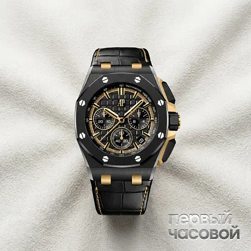 Royal Oak Offshore Selfwinding Chronograph