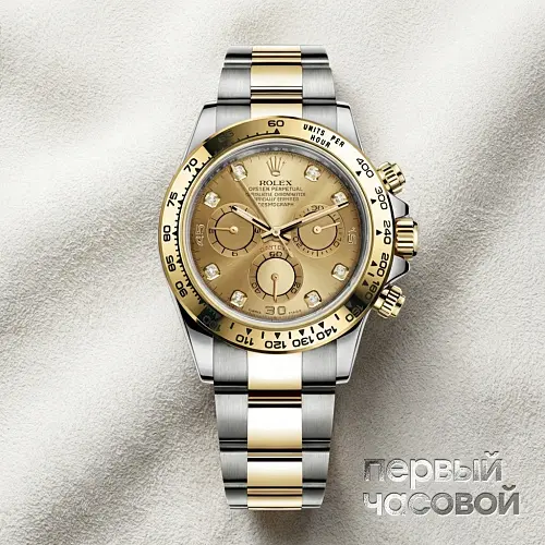 Oyster Perpetual Cosmograph Daytona Diamond Dial