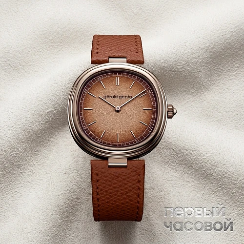 Geneva Rose Gold