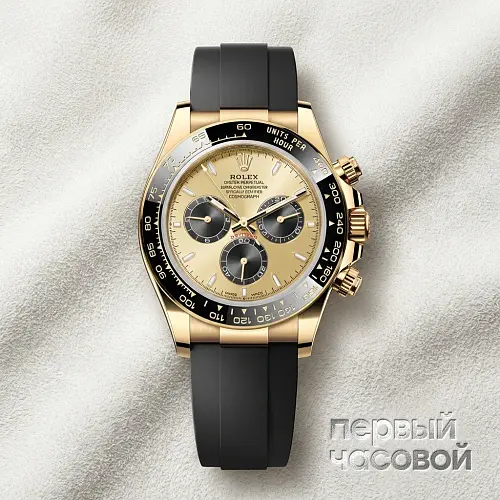 Сosmograph Daytona