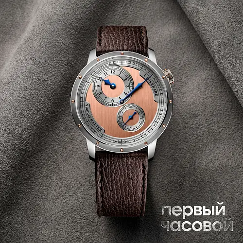 X Vianney Halter Le Regulateur
