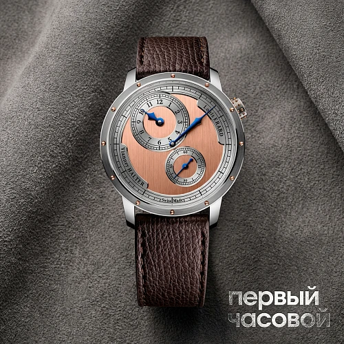 X Vianney Halter Le Regulateur