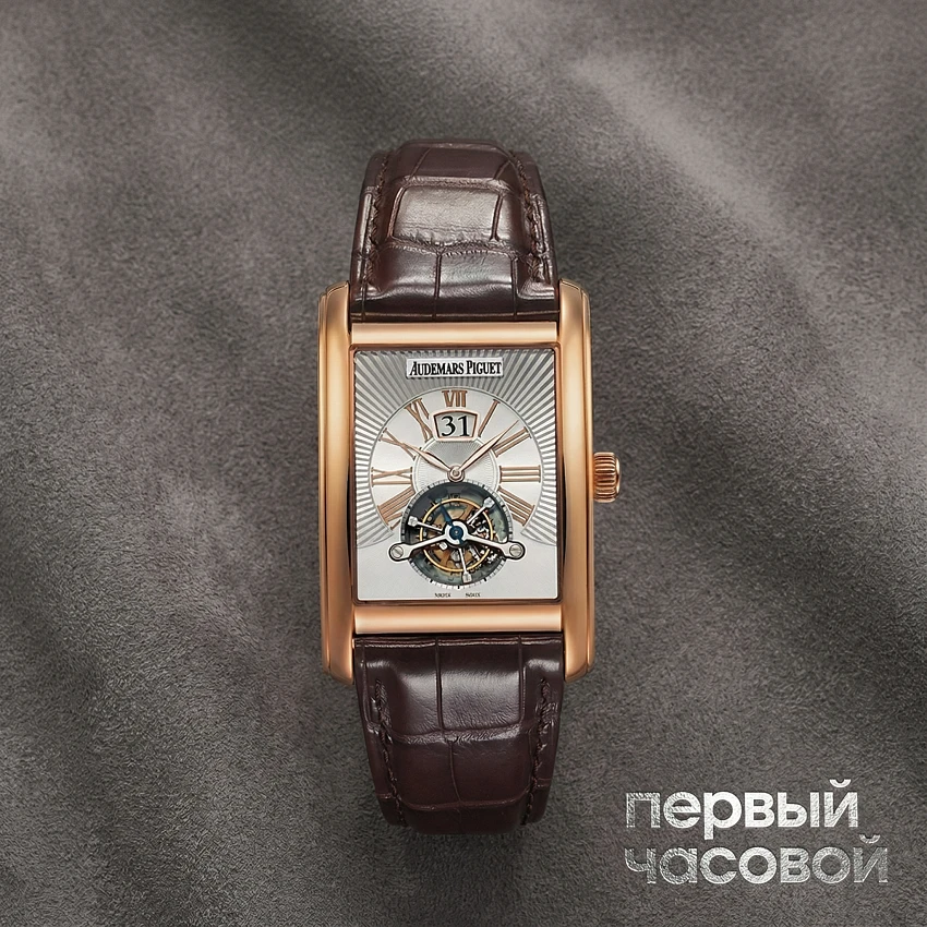 Edward Piguet Tourbillon Large Date