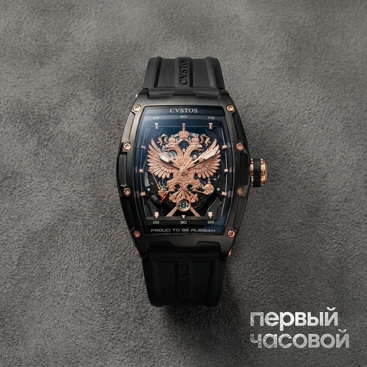 Купить элитные часы Cvstos "Proud to be Russian" G.Depardieu Proud be Russian: в наличии в Москве!