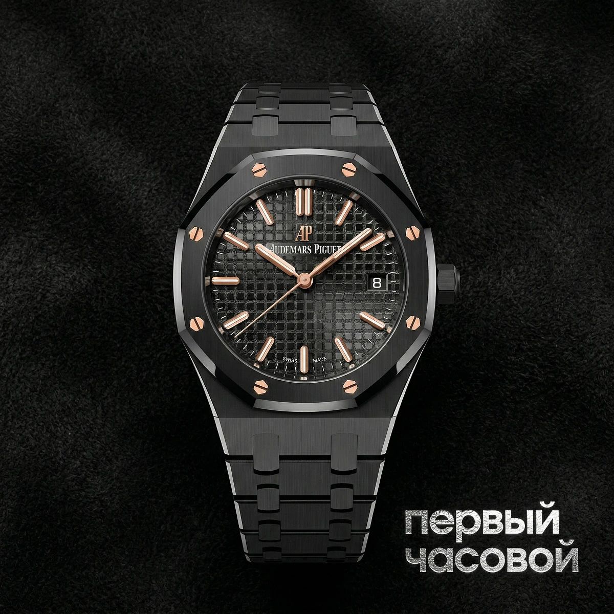 Купить элитные часы Audemars Piguet Royal Oak Black Ceramic 34mm Automatic 77350CE.OO.1266CE.01: в наличии в Москве!