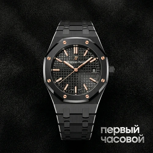Royal Oak Black Ceramic 34mm Automatic