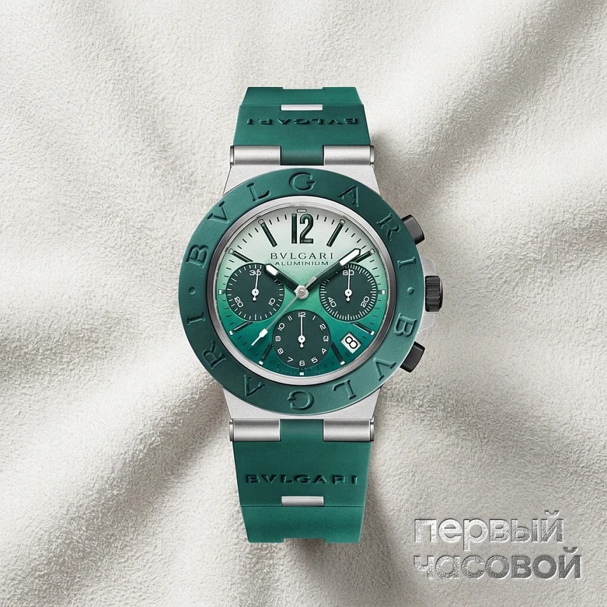 BVLGARI ALUMINIUM SMERALDO WATCH Special edition