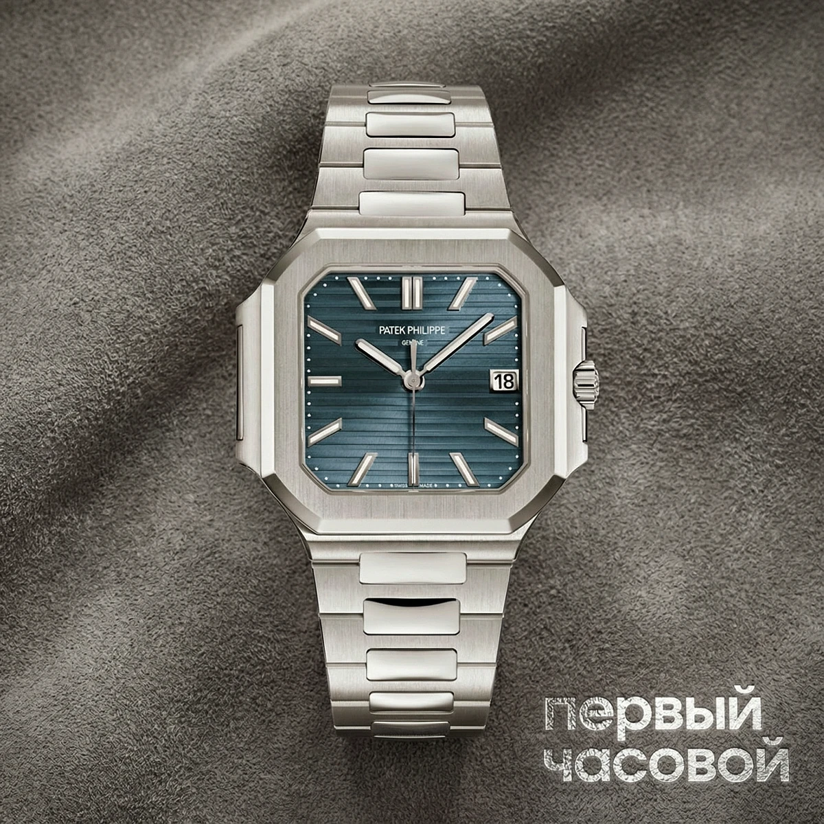 Купить элитные часы Patek Philippe Cubitus White Gold 7128/1G-001: в наличии в Москве!