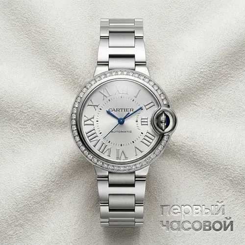 Ballon Bleu De  Watch