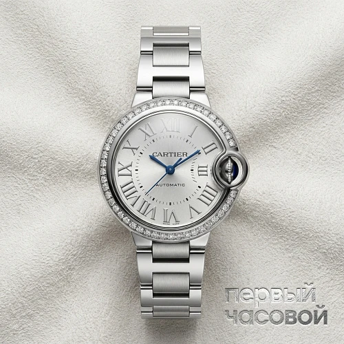 Ballon Bleu De  Watch