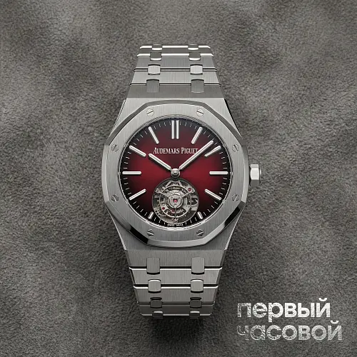 Royal Oak Selfwinding Flying Tourbillon