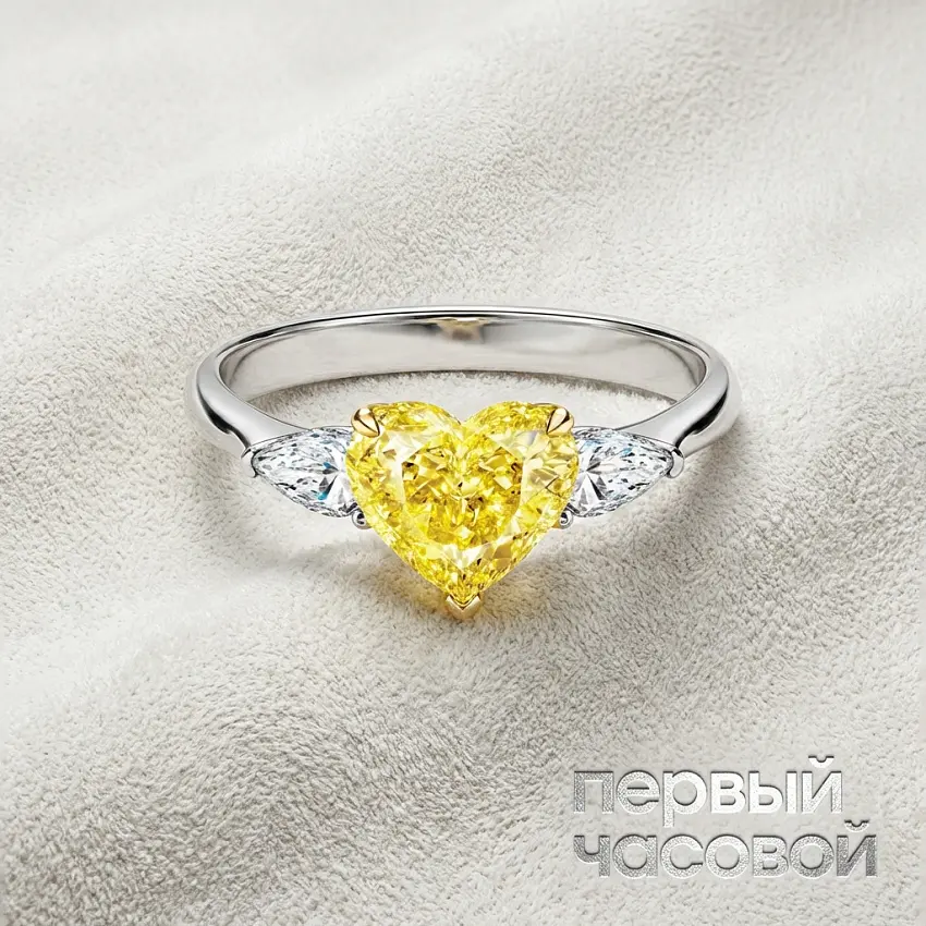 Кольцо с бриллиантом 1,02 ct Fancy Yellow/VS1