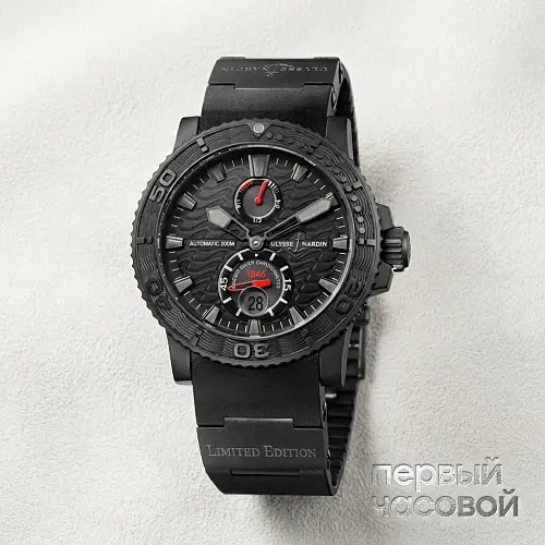 Black Ocean Limited Edition