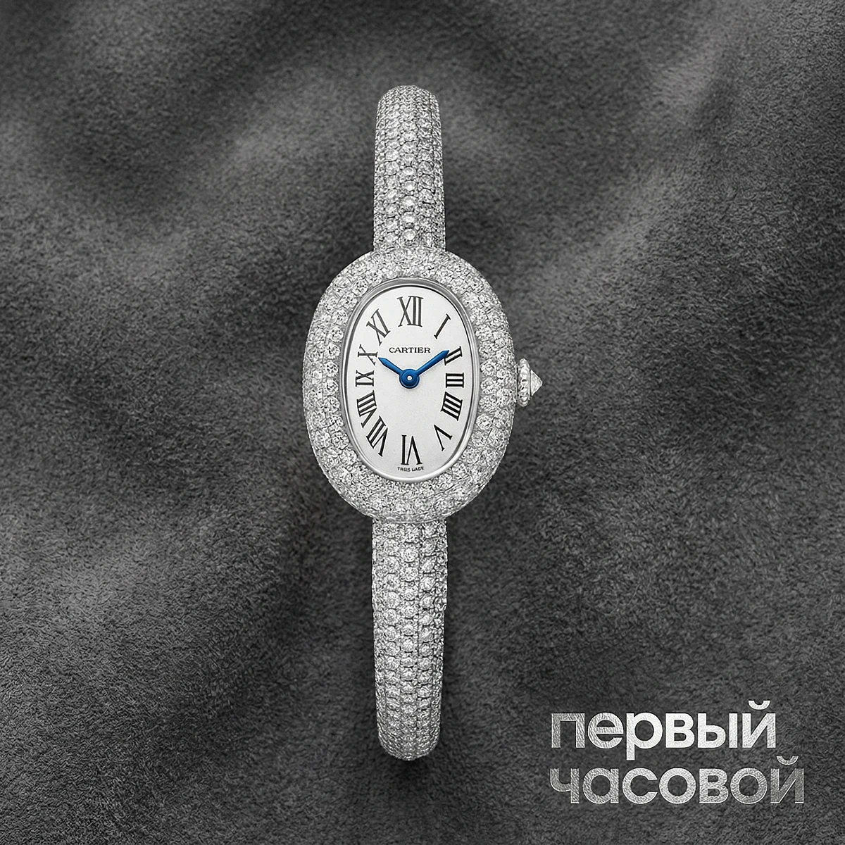 Купить элитные часы Cartier Custom Baignoire Full Diamonds Pave Size 16 White Gold HPI01607: в наличии в Москве!