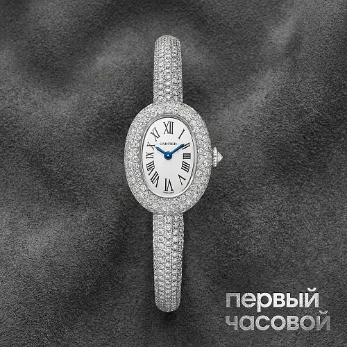 Custom Baignoire Full Diamonds Pave Size 16 White Gold