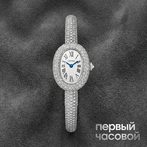 Custom Baignoire Full Diamonds Pave Size 16 White Gold