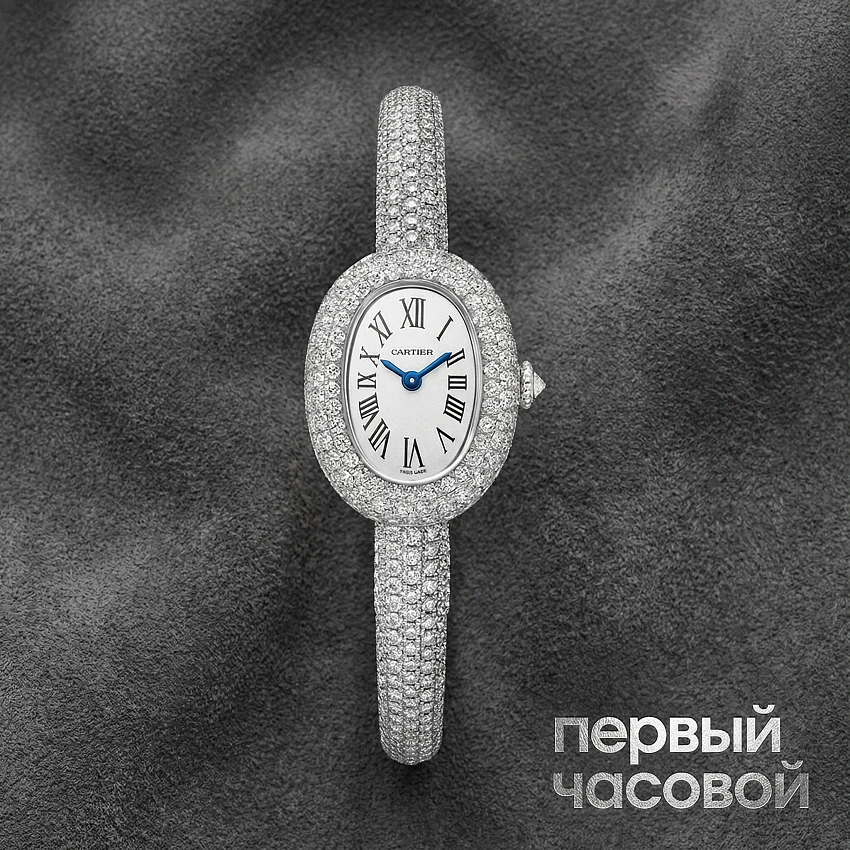 Custom Baignoire Full Diamonds Pave Size 16 White Gold