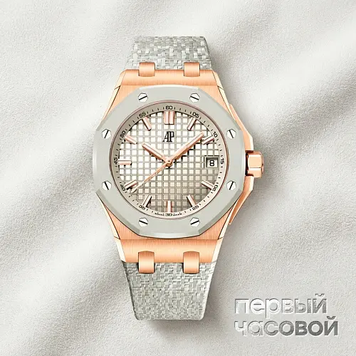 Royal Oak Offshore Rose Gold