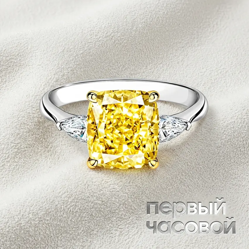 Кольцо с бриллиантом 5,02 ct Fancy Light Yellow/SI1