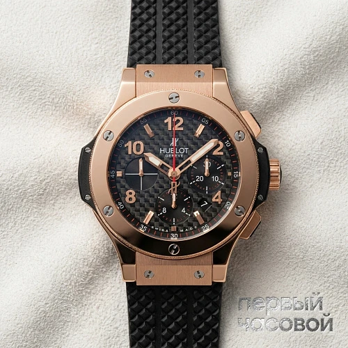 Big Bang Rose Gold Ceramic 44Mm