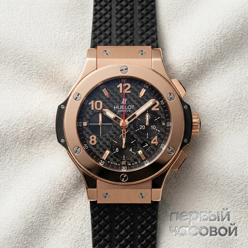 Big Bang Rose Gold Ceramic 44Mm