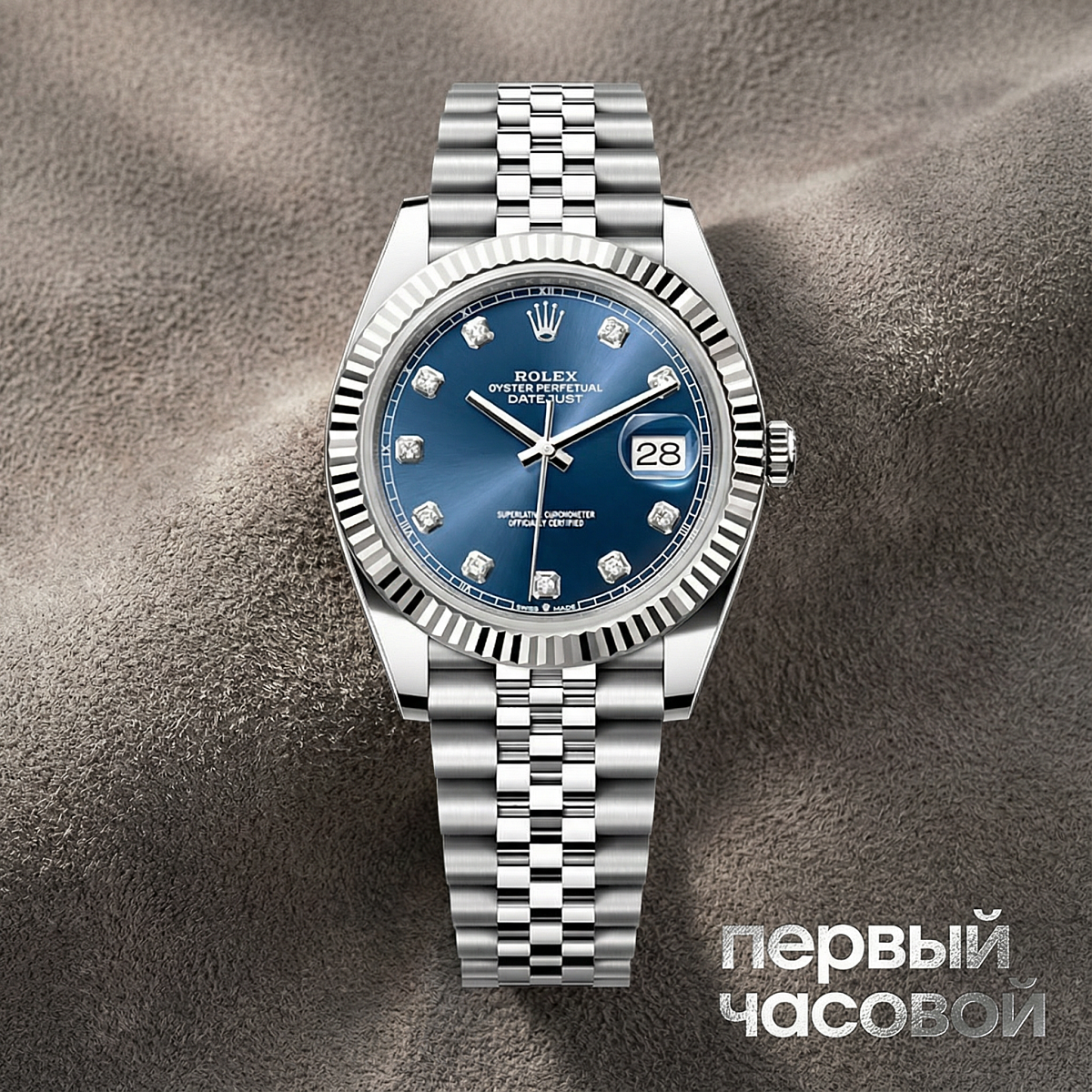 Rolex Oyster Perpetual Datejust 41Mm Blue Dial Diamond Index