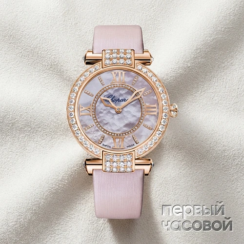 Imperiale Automatic Joaillerie