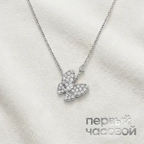 Two Butterfly Pendant